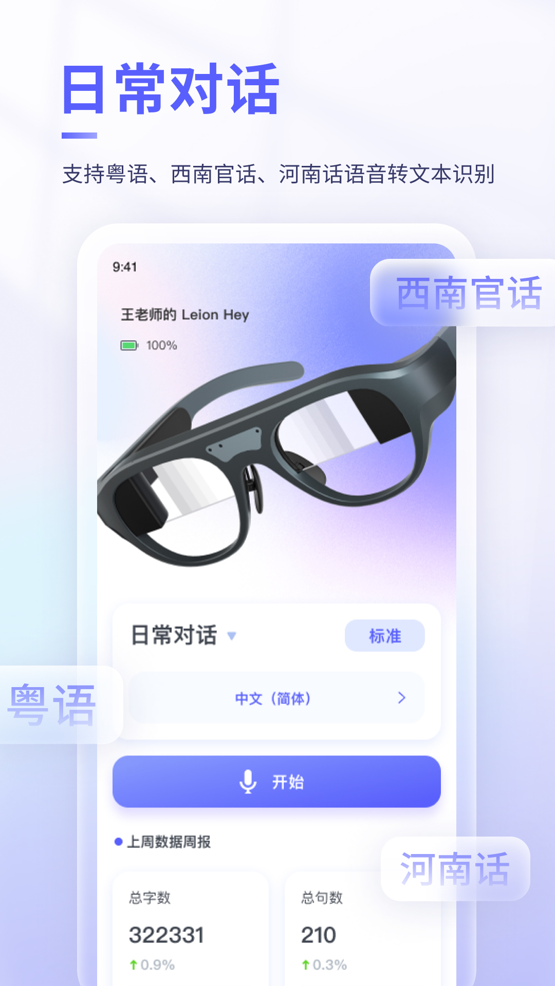 可译 可译截图