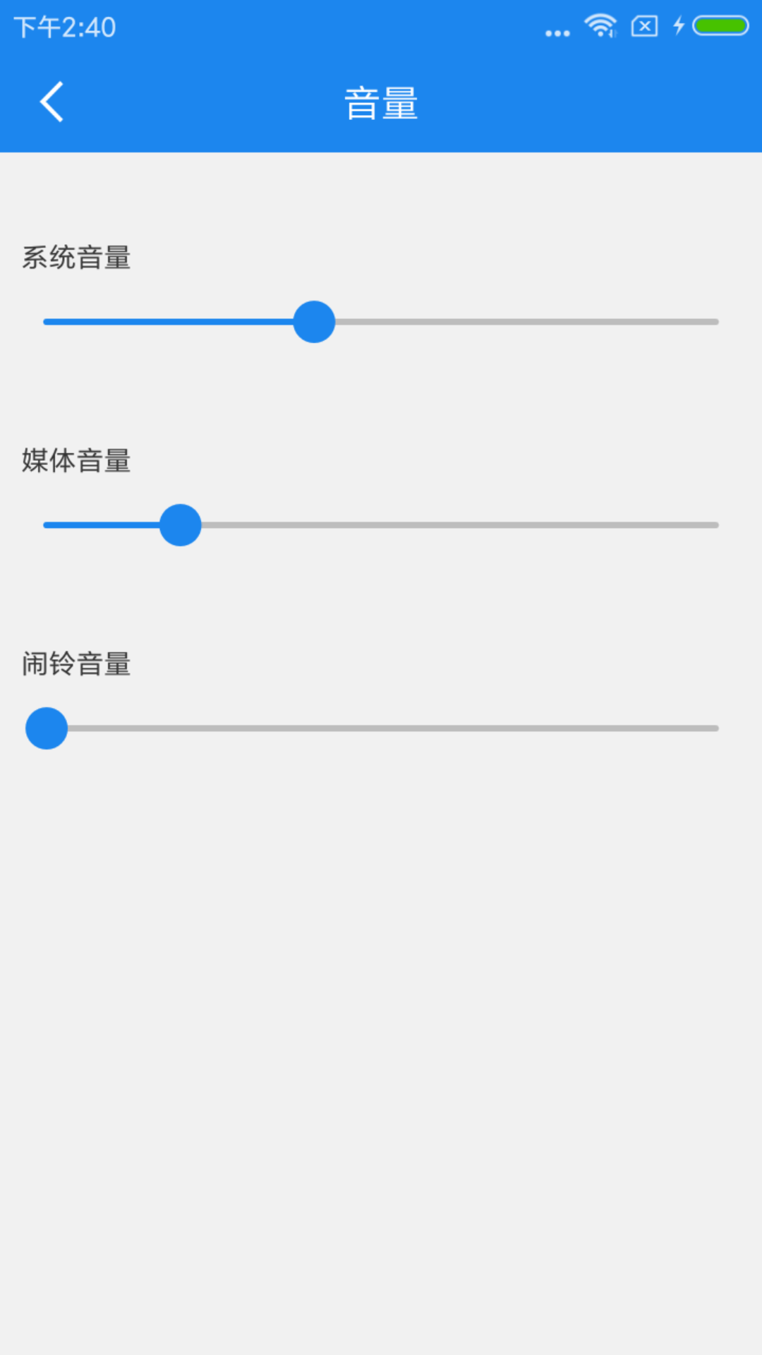 智能一键锁屏 智能一键锁屏截图
