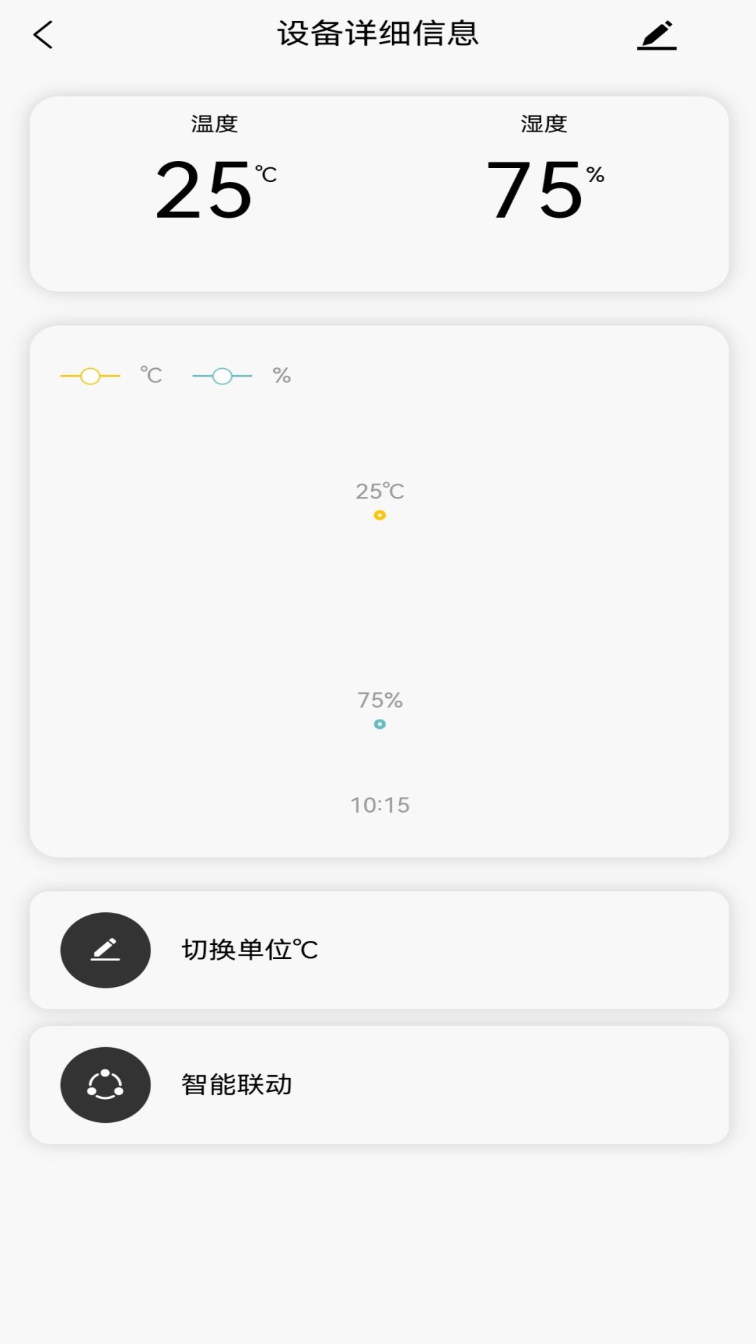 亿田云 亿田云截图