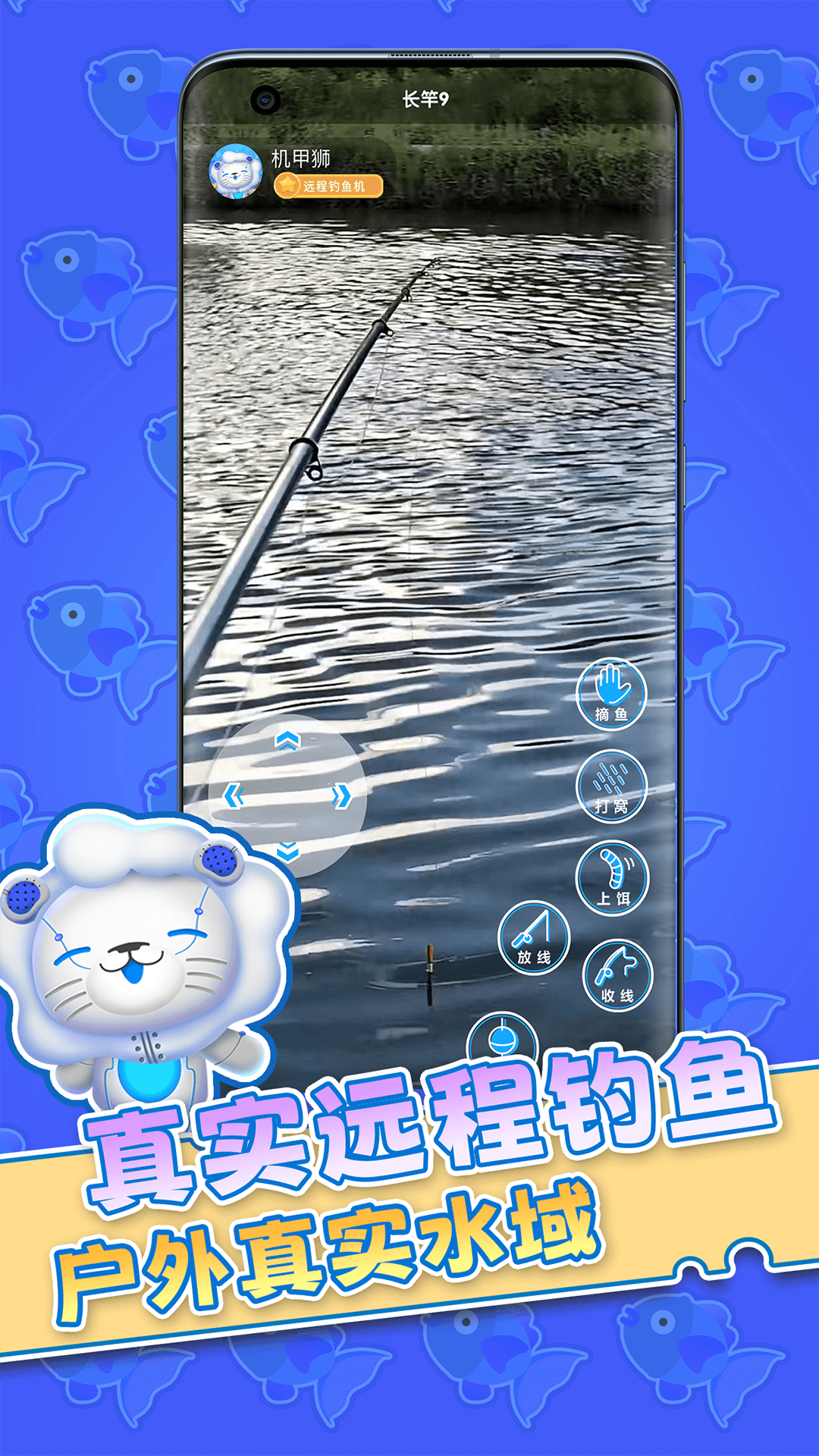机甲狮 机甲狮截图