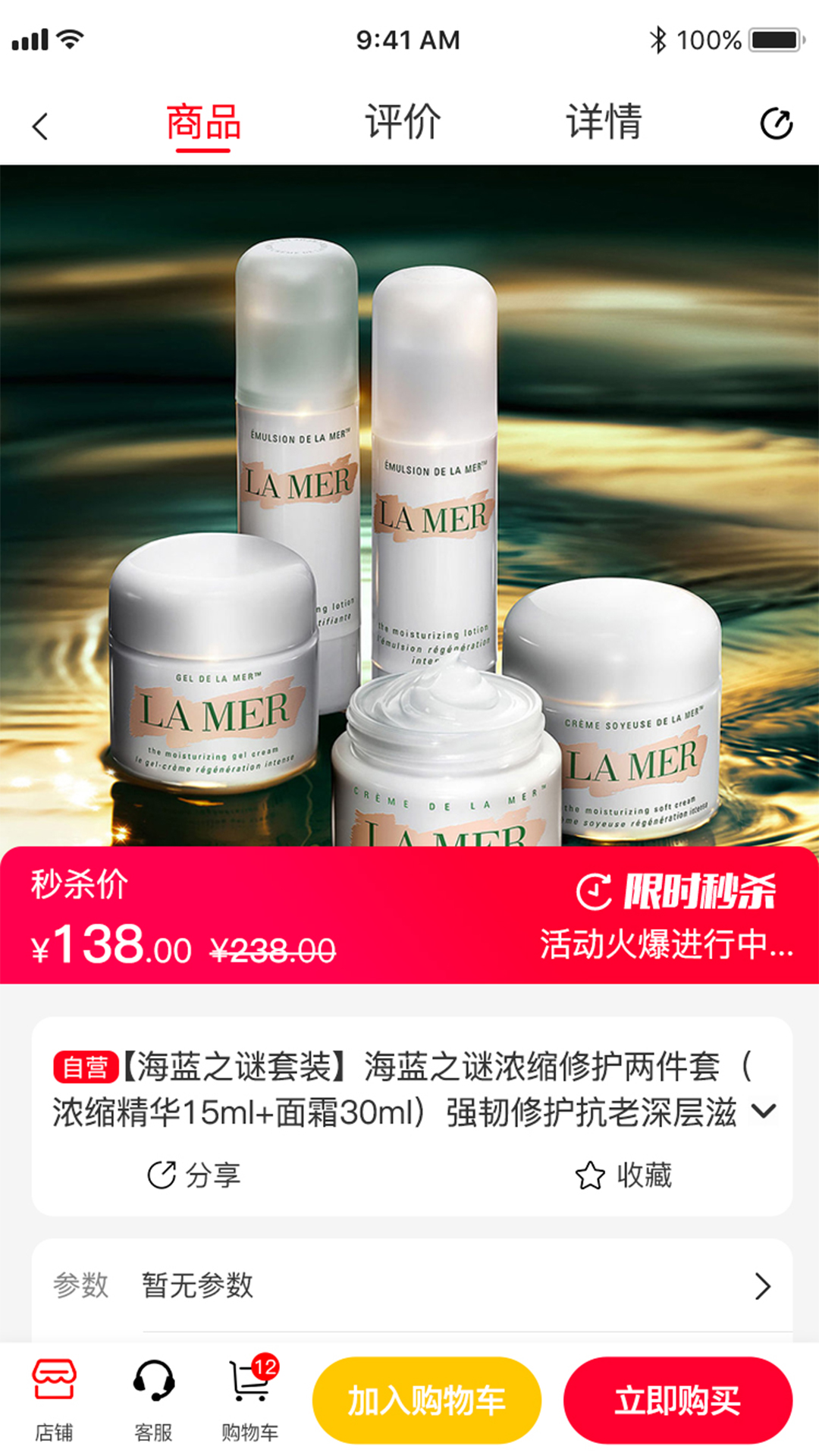 云智优选 云智优选截图