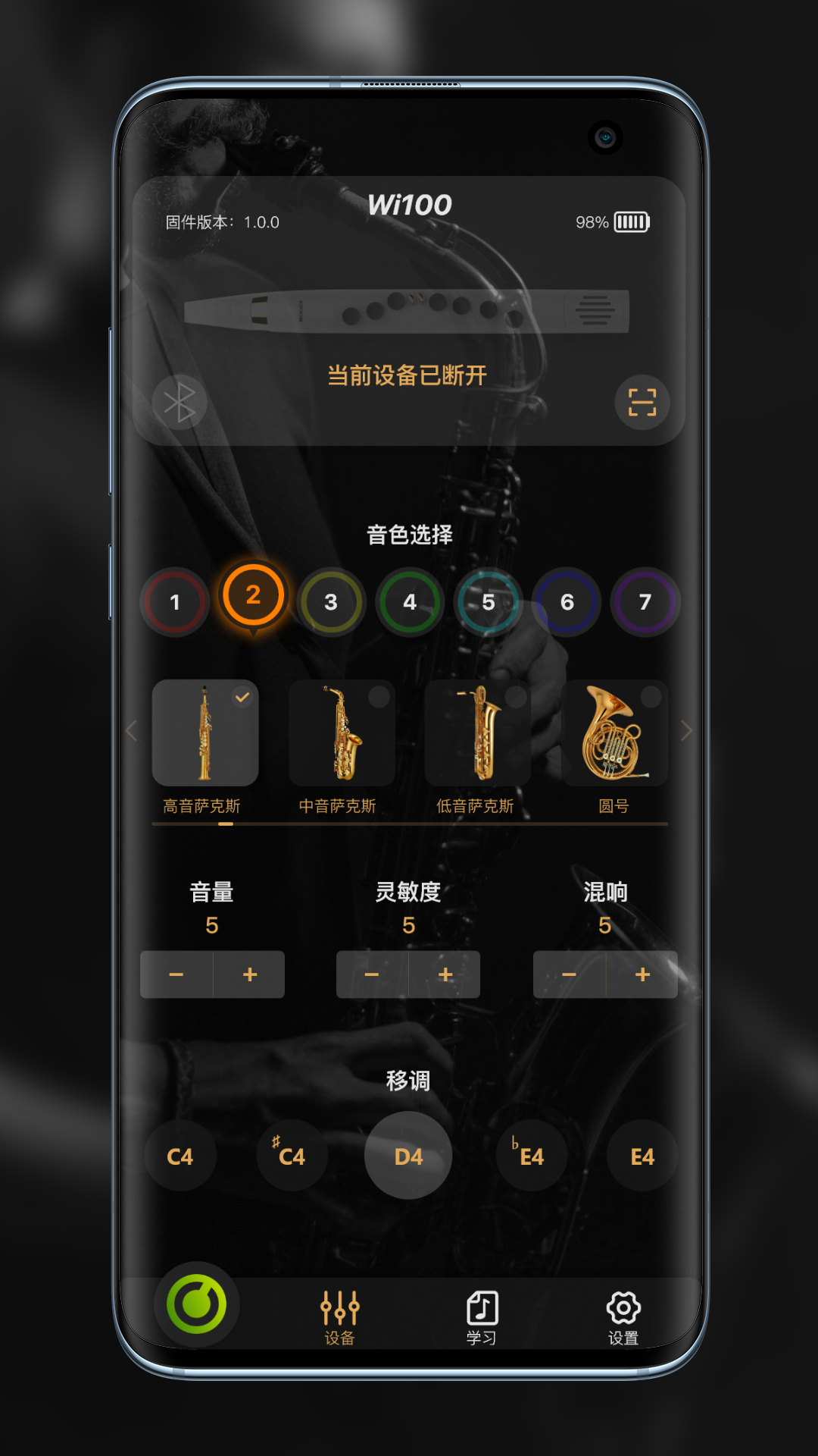 Wind Wind截图