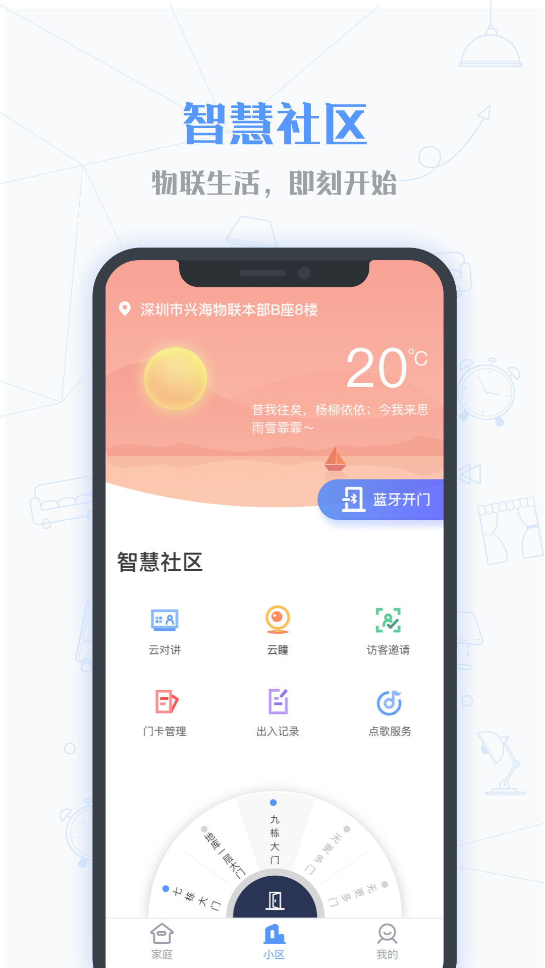 小七当家 小七当家截图
