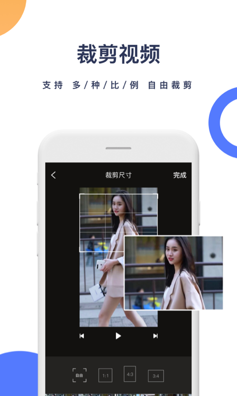 一键去水印 一键去水印截图