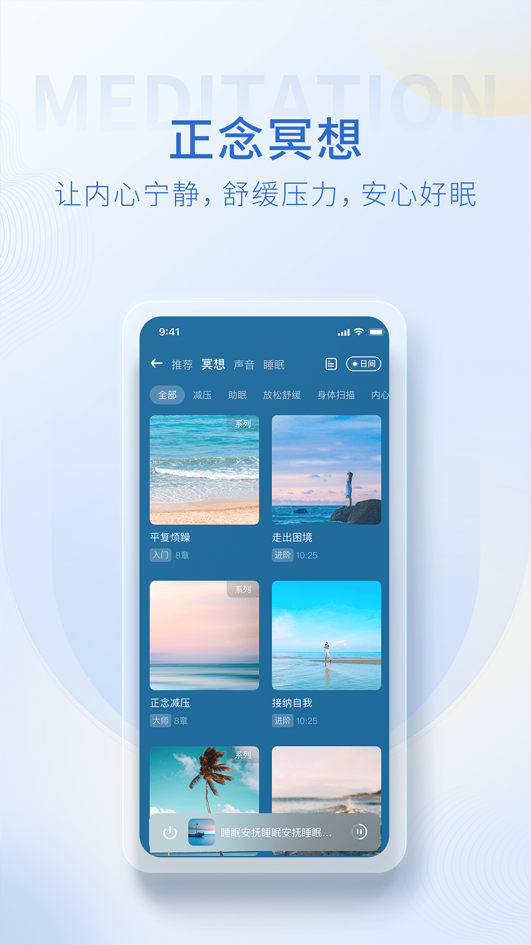 壹点灵心理咨询 心理咨询截图