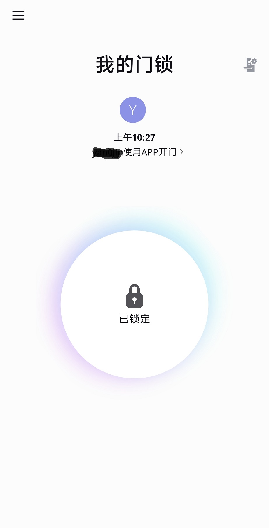 Doorlock Doorlock截图