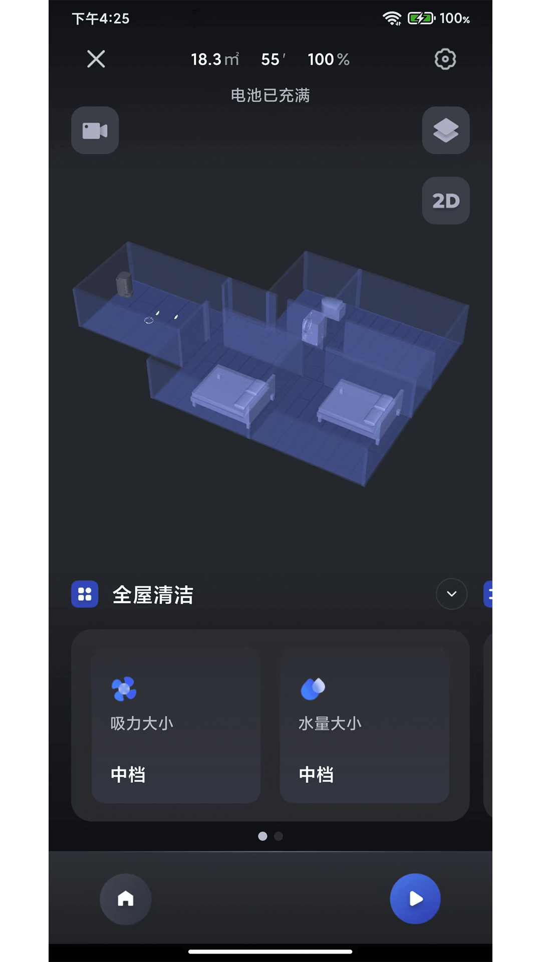 3i截图