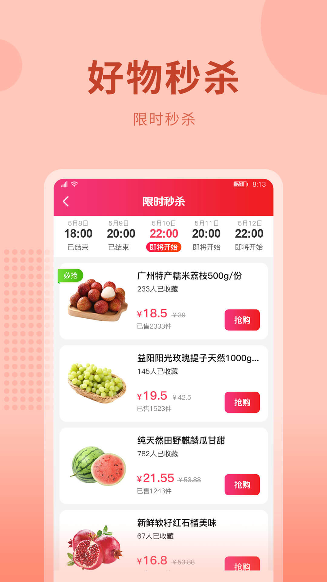 云农街截图