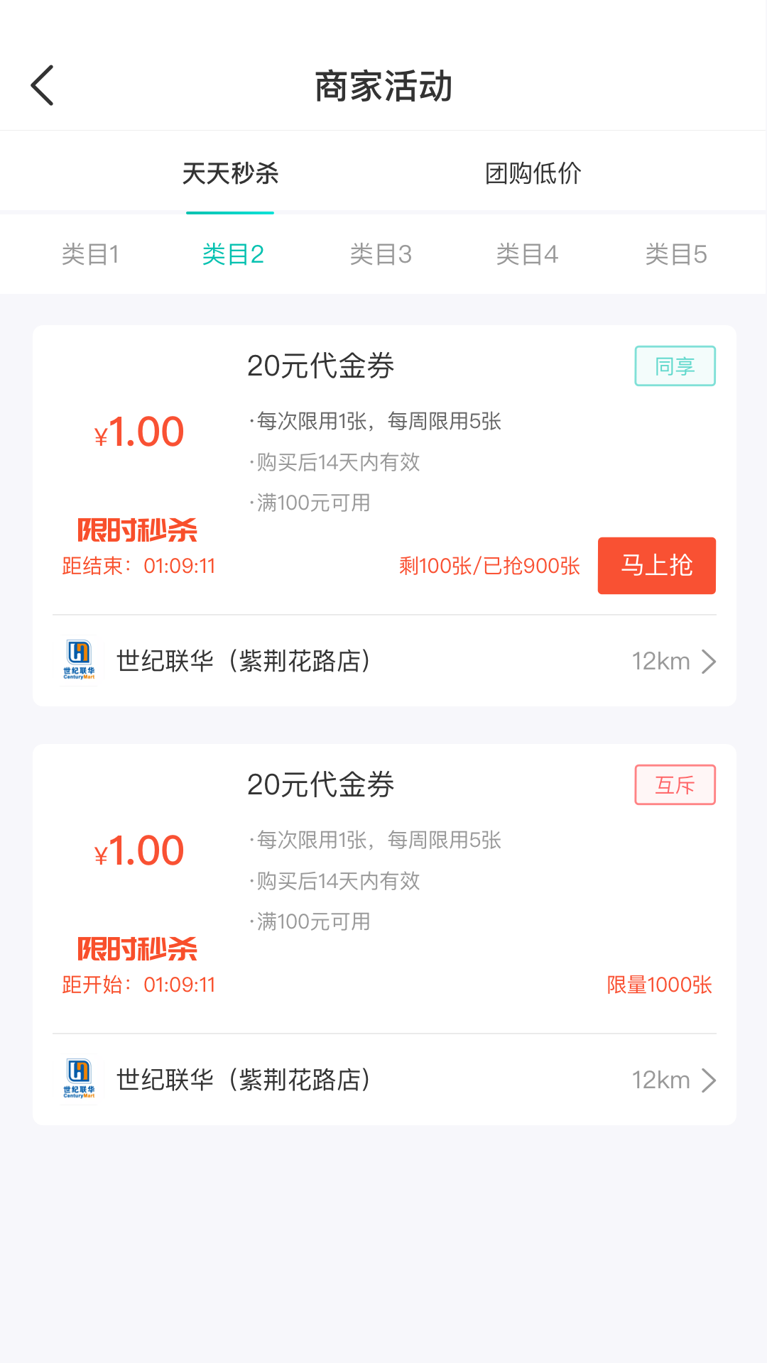 万用指南 万用指南截图