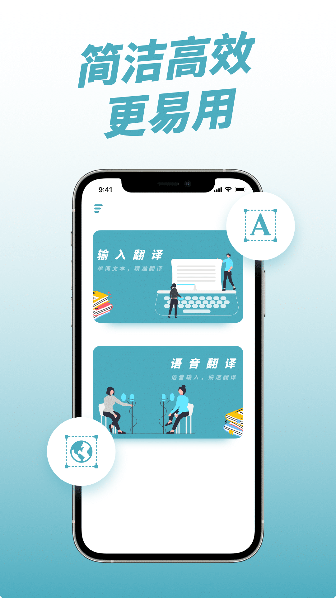 柬埔寨翻译 柬埔寨翻译截图