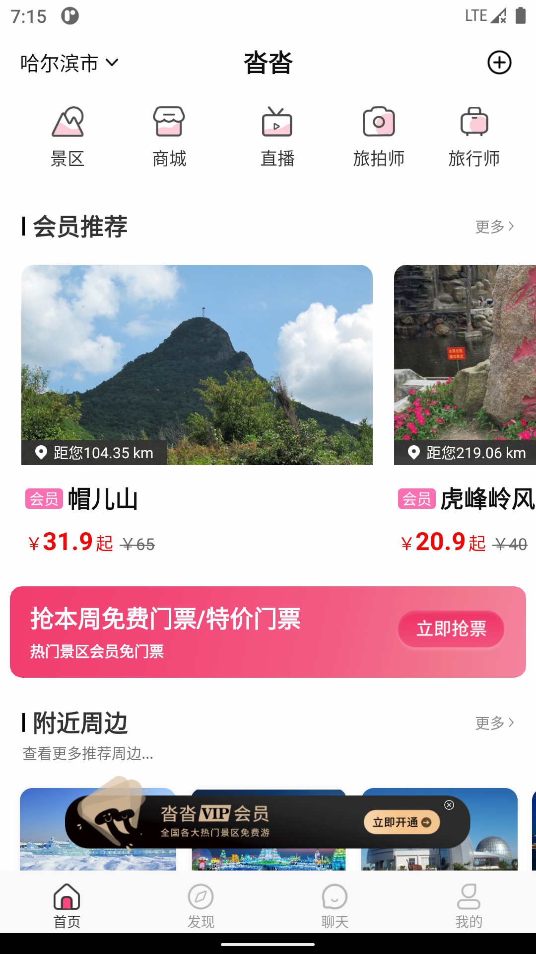 沓沓 沓沓截图
