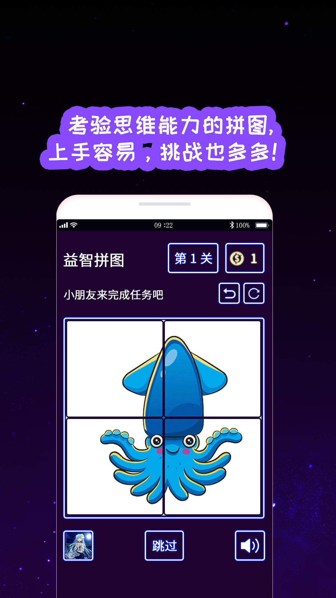 我的孩子画画世界截图