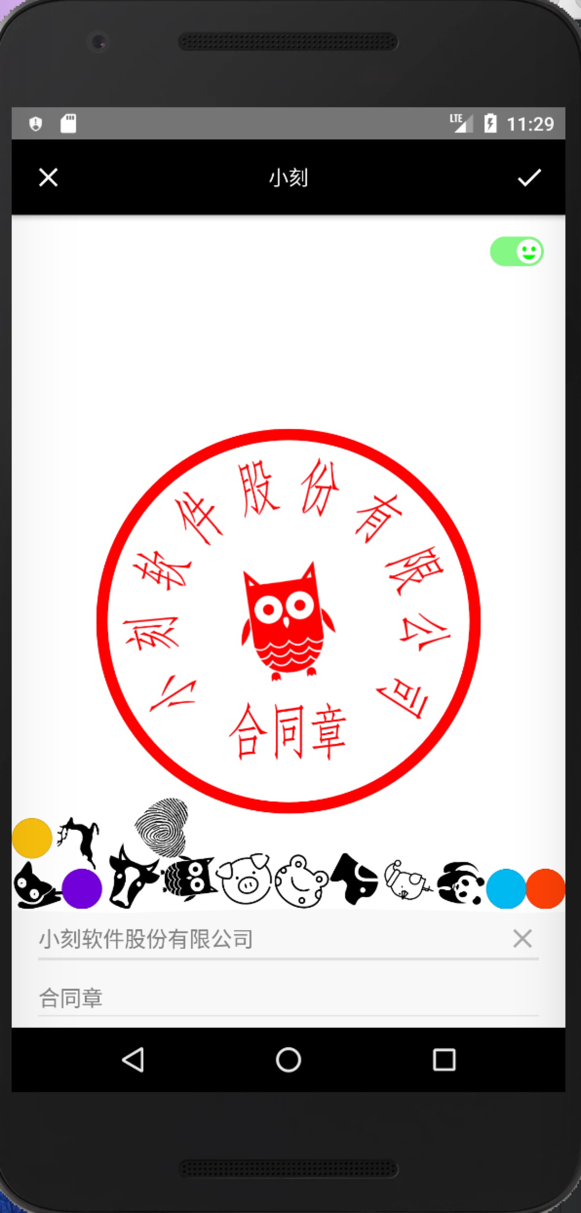 小刻 小刻截图