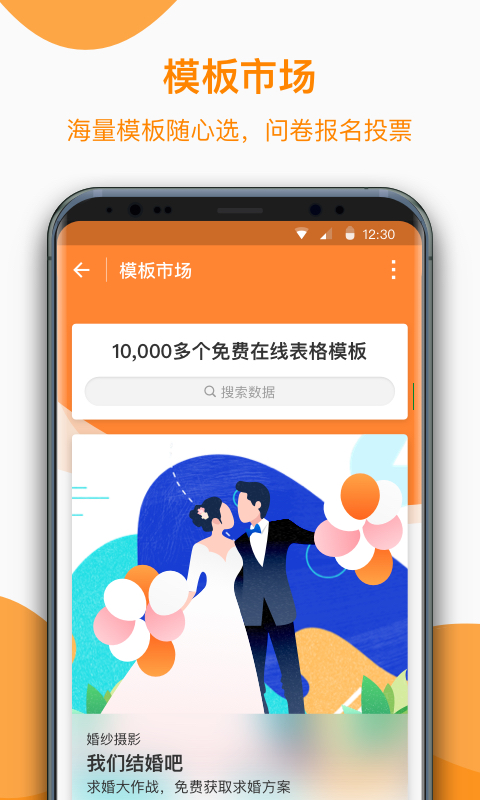 金数据客户端 金数据客户端截图