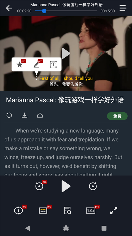 小鹦看看 小鹦看看截图
