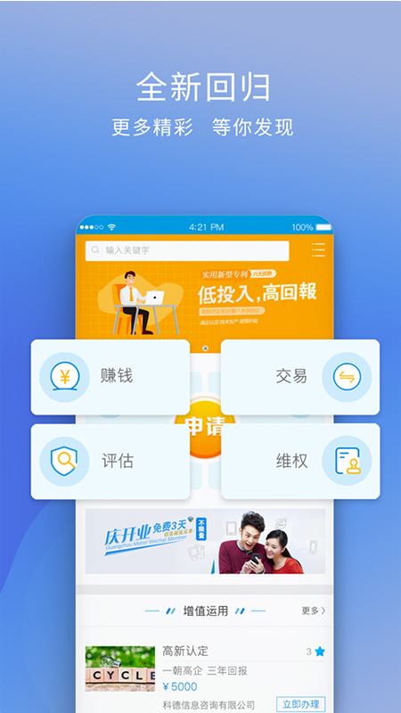 技淘 技淘截图
