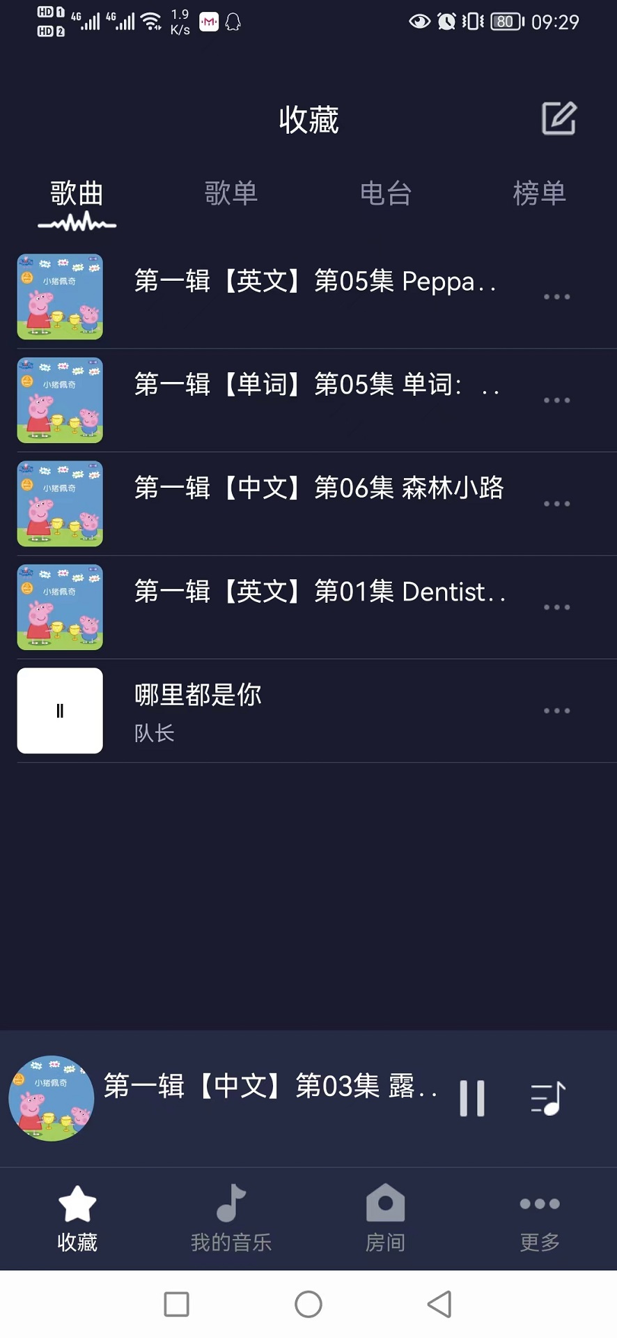 米悦 米悦截图