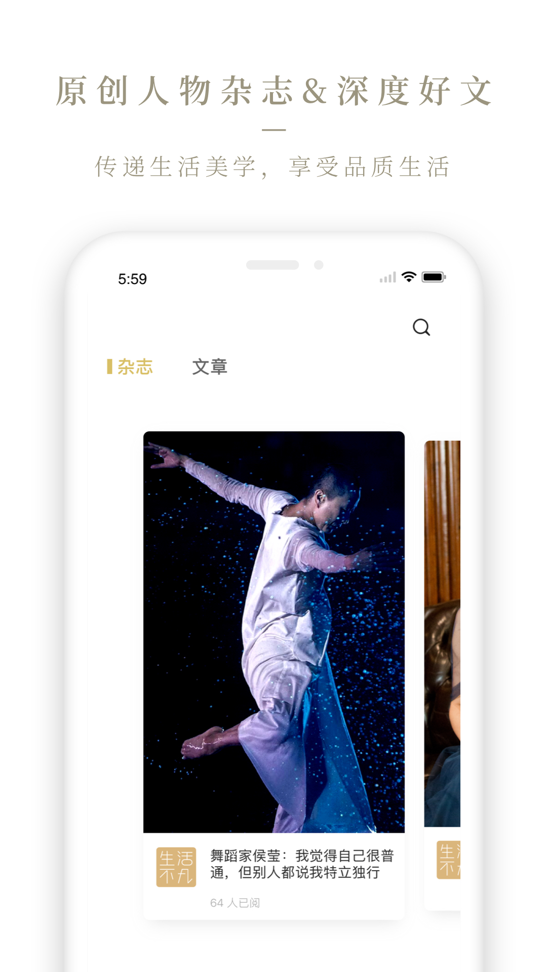 Olelifestyle截图