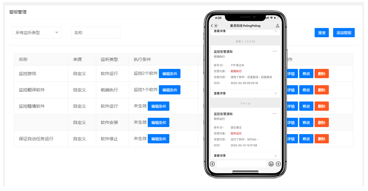 SEEU截图