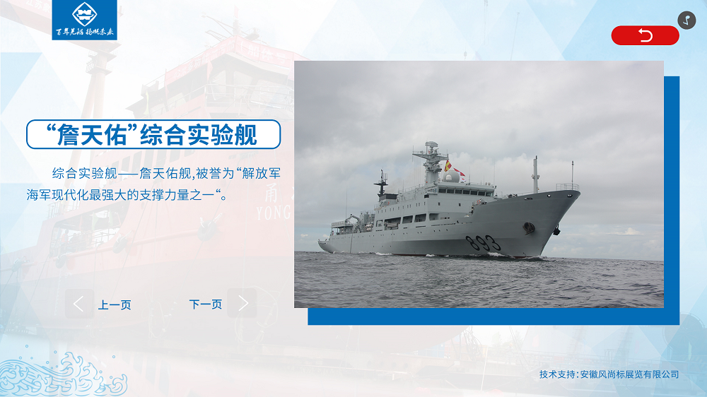 触摸屏查询软件截图