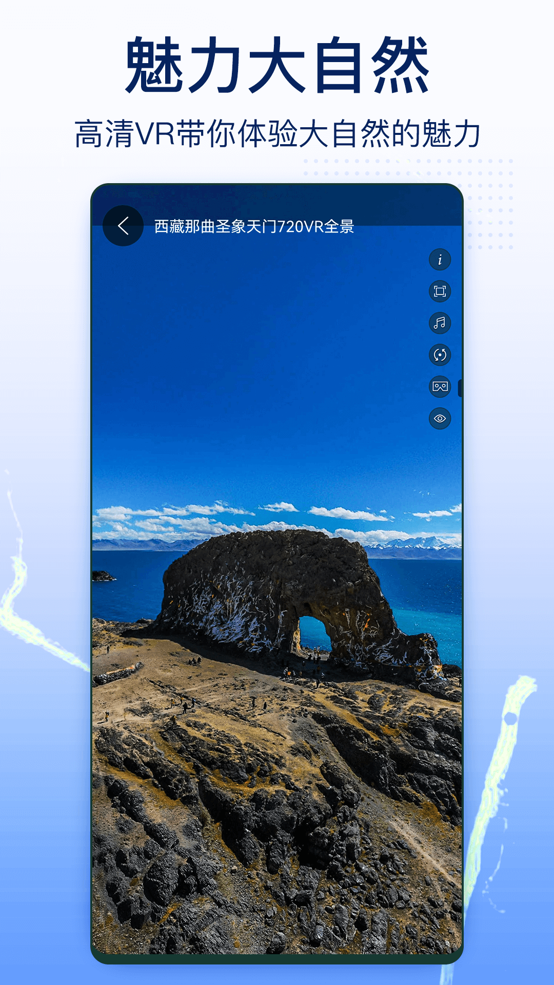 奥维互动地图 奥维互动地图截图