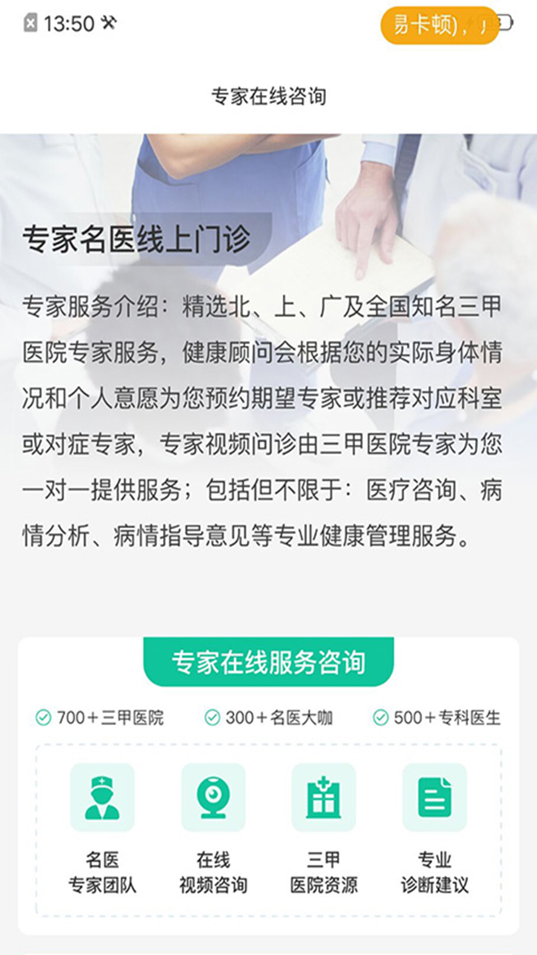 快快一 快快一截图