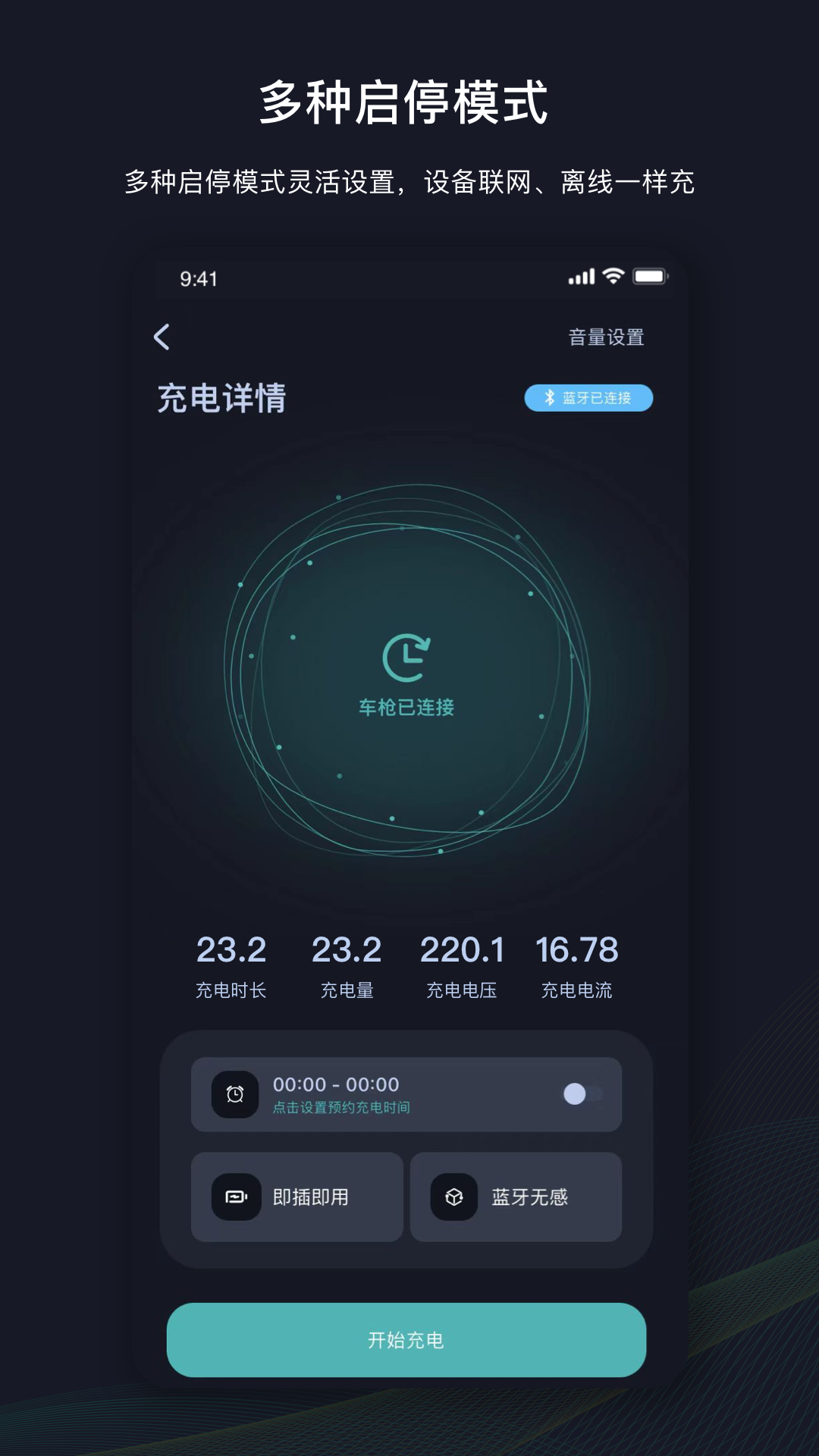 挚达 挚达截图