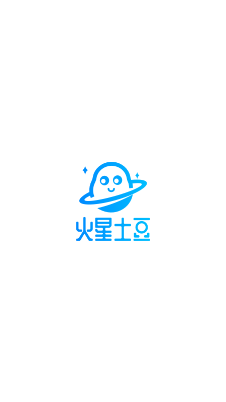 火星土豆 火星土豆截图