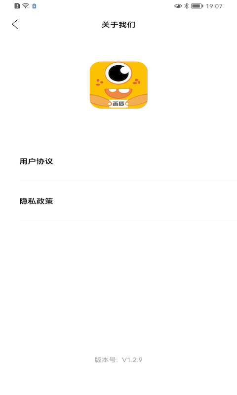 画质怪兽 画质怪兽截图