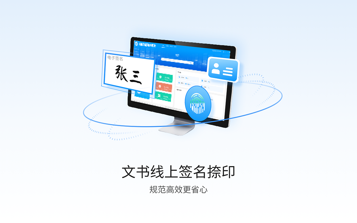 法度智慧城管笔录软件截图