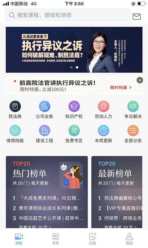 智拾 智拾截图