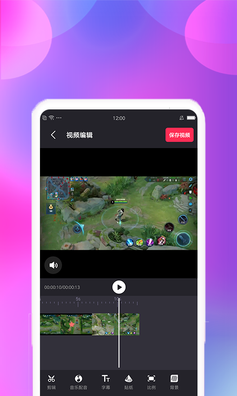 视频合并 视频合并截图