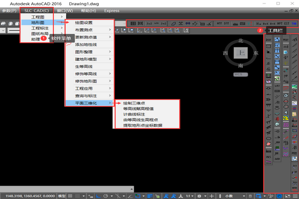 SLC_CAD 2023截图