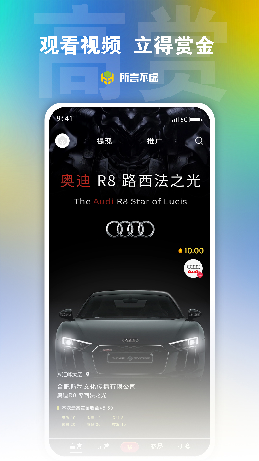所言不虚 所言不虚截图