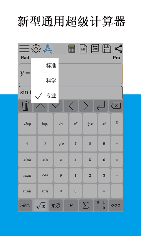 Mathfuns Mathfuns截图