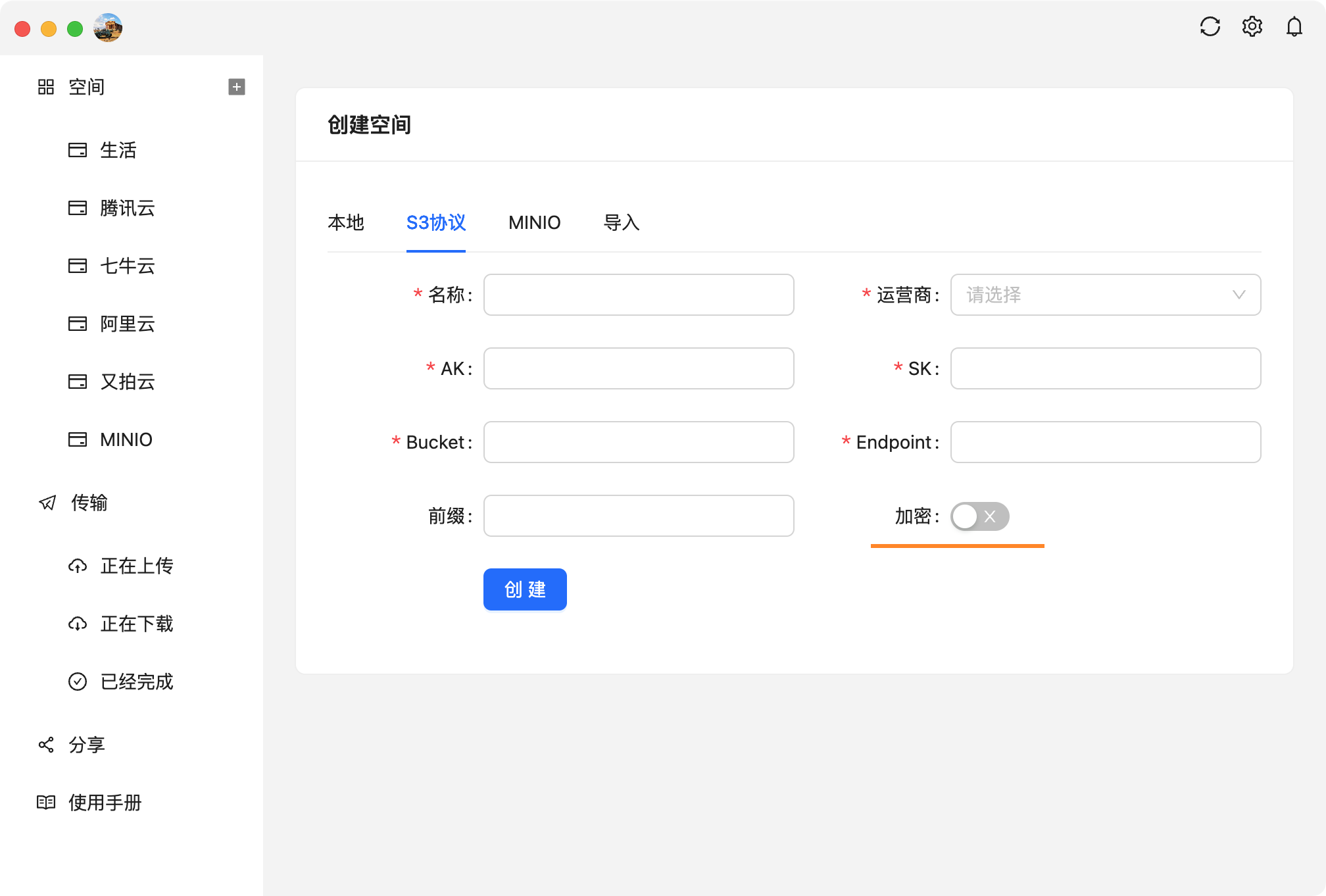 痴云截图