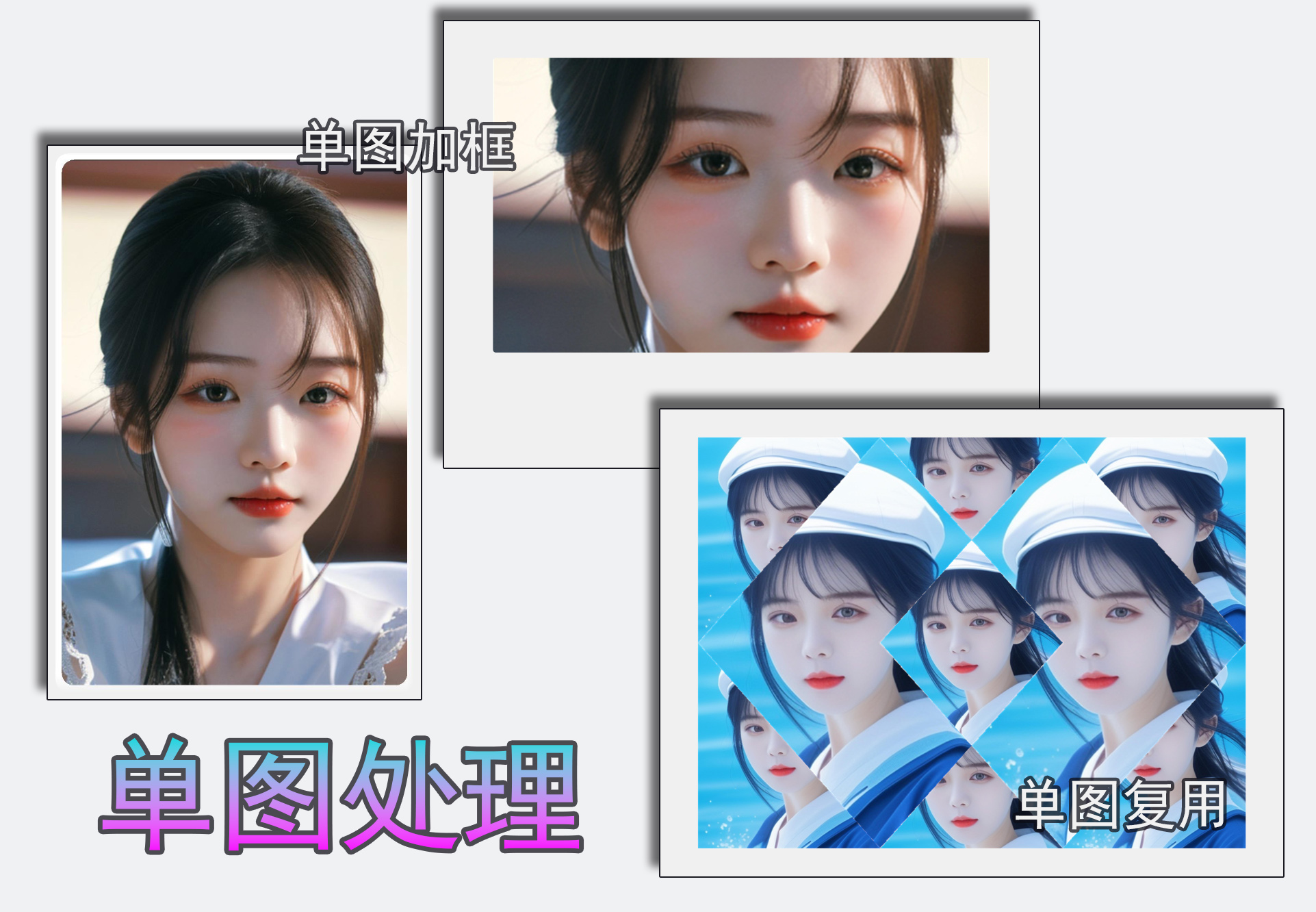 一拼拼图专家截图