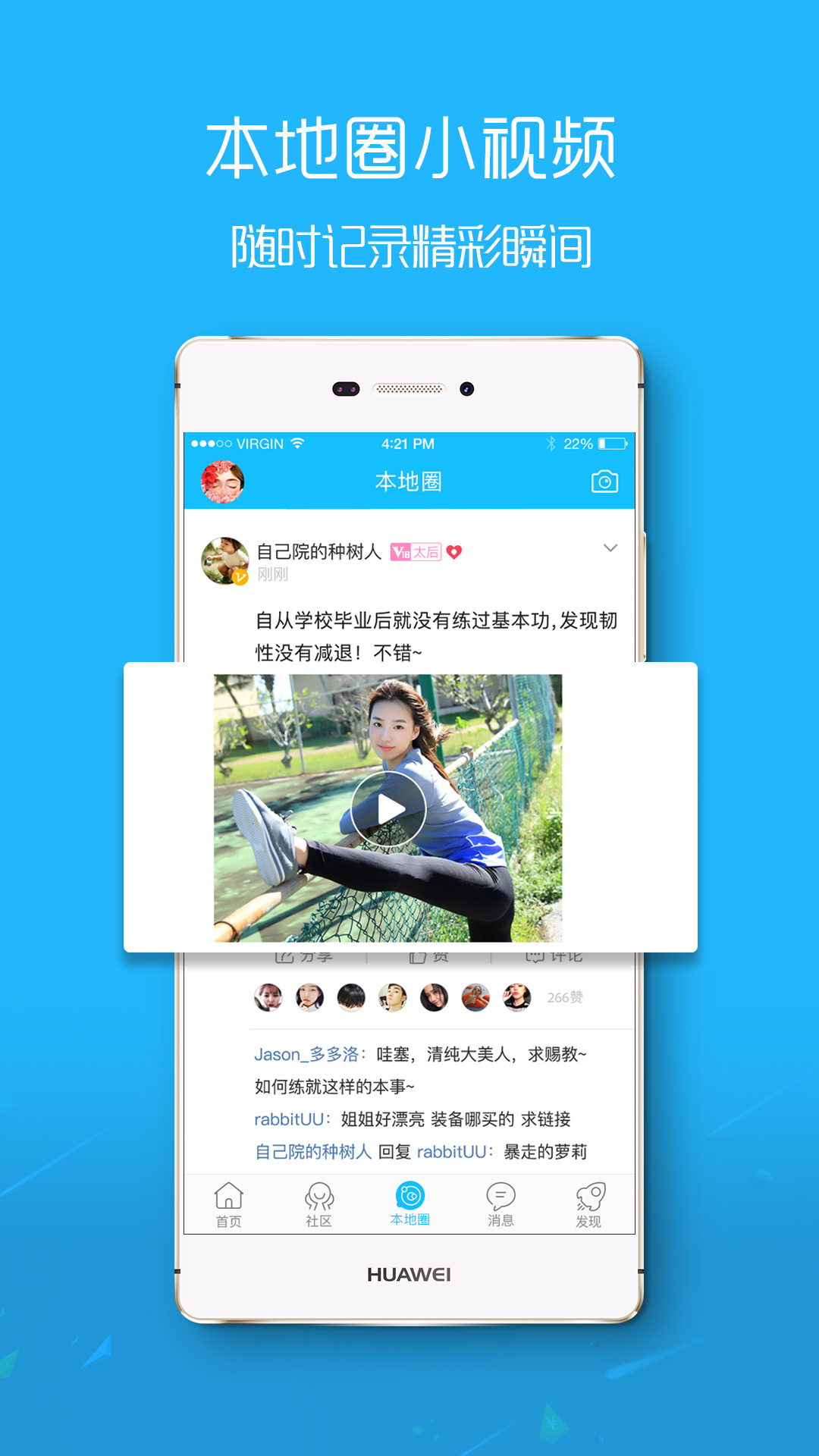 滨海论坛 滨海论坛截图