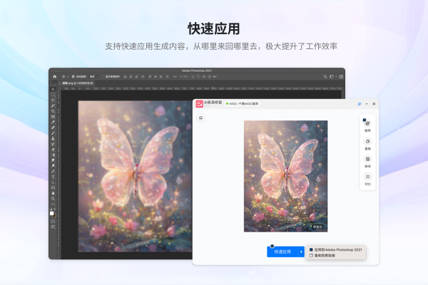 千鹿设计助手截图
