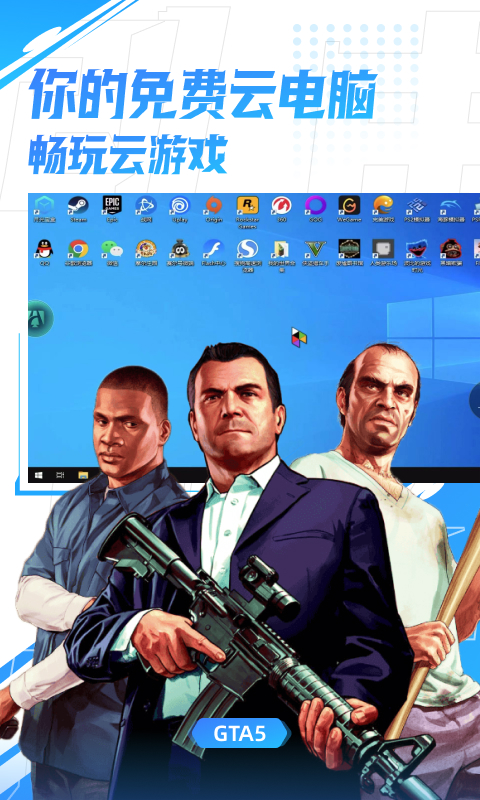 弘电脑 弘电脑截图