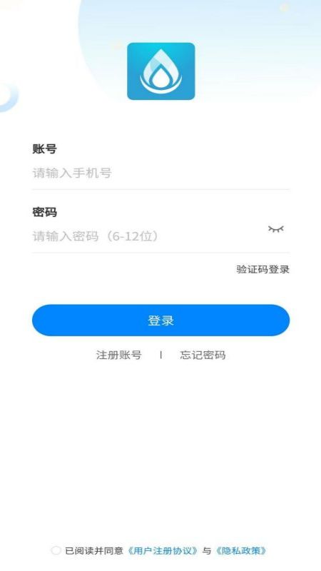 泉信直饮水 泉信直饮水截图