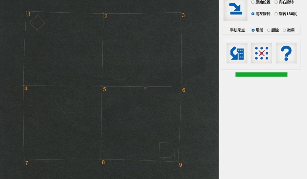 稳妥激光打标机校准软件标准版截图