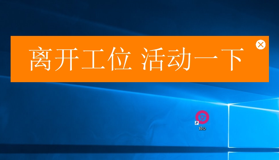 轻心浏览器截图