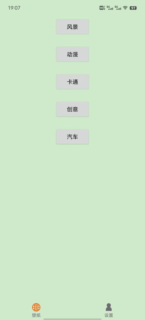 飞云鸟 飞云鸟截图