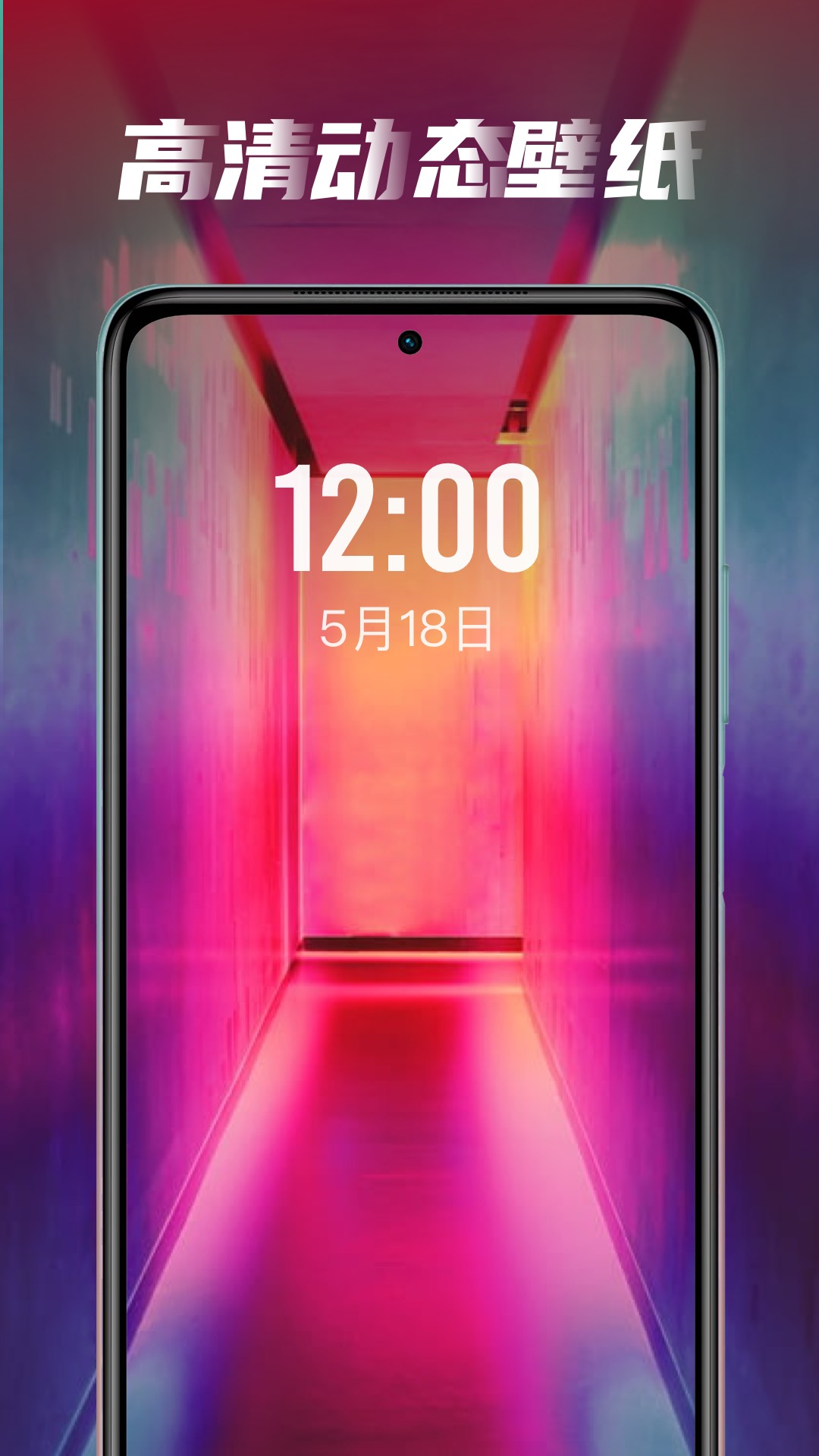 皮皮桌面壁纸 皮皮桌面壁纸截图