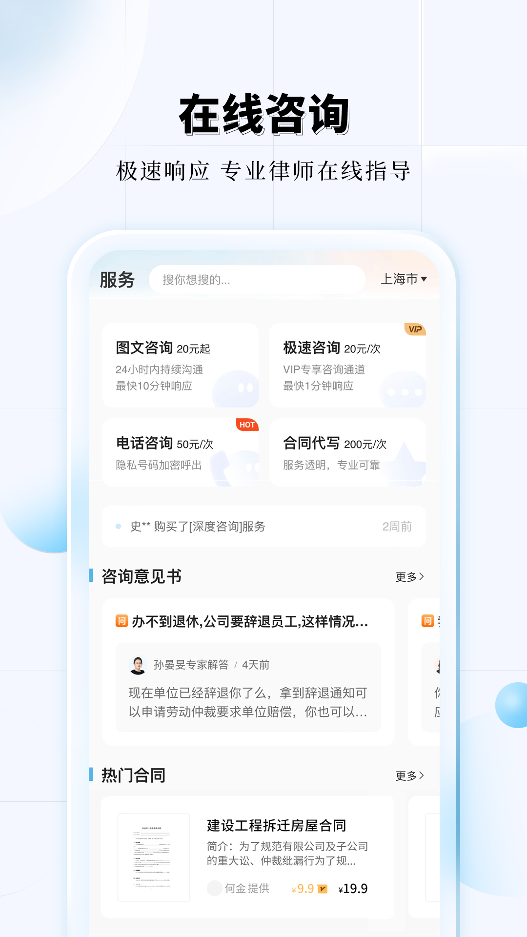 知法乎截图