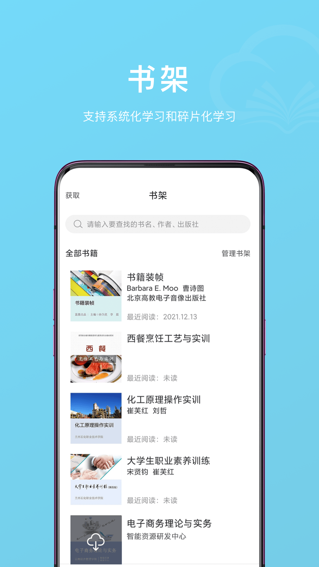 云书 云书截图