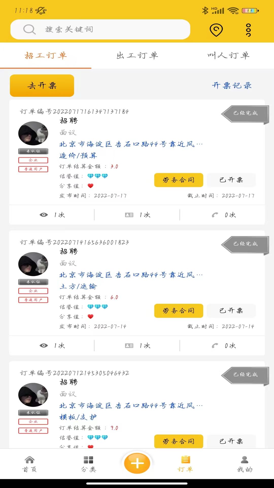 自在一点截图