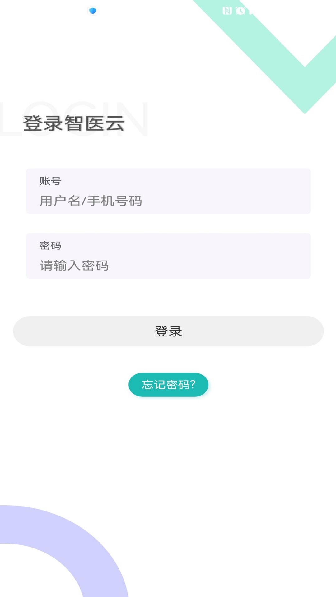 智医云 智医云截图
