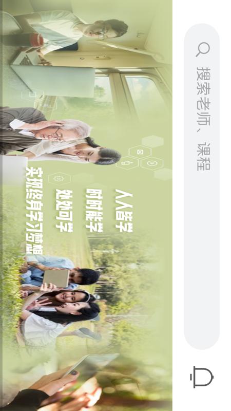 荆楚学习广场 荆楚学习广场截图